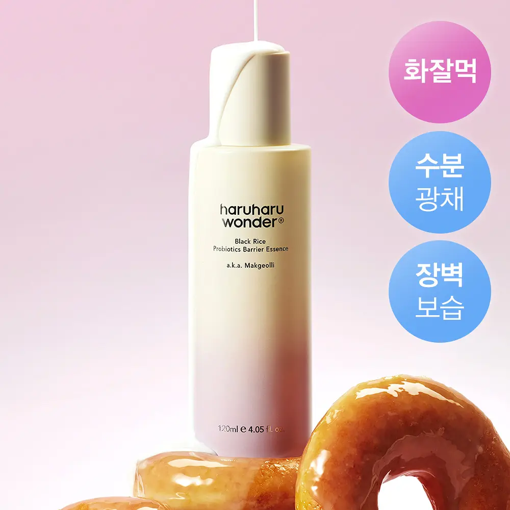 하루하루원더 블랙라이스 히알루로닉 토너 150ml